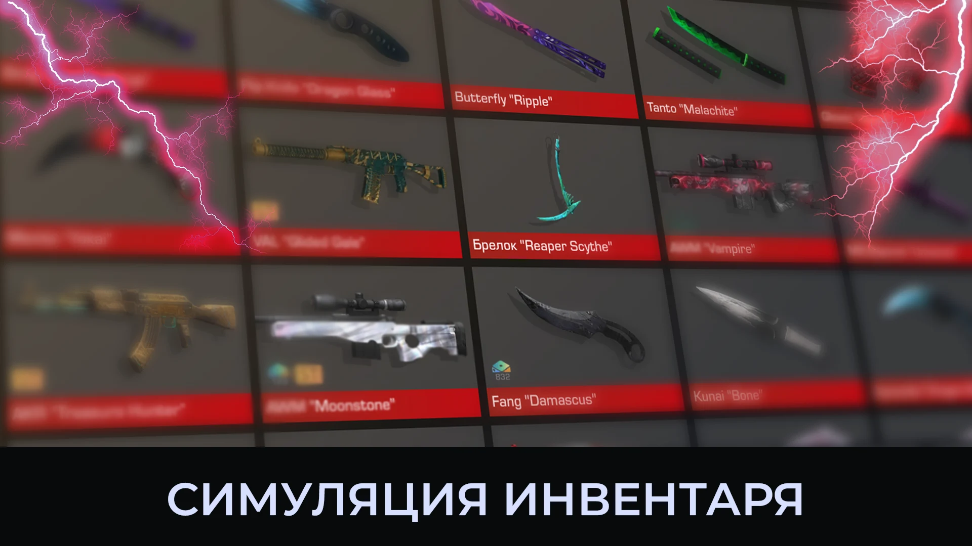СтанокСимулятор Кейс Симулятор screenshot