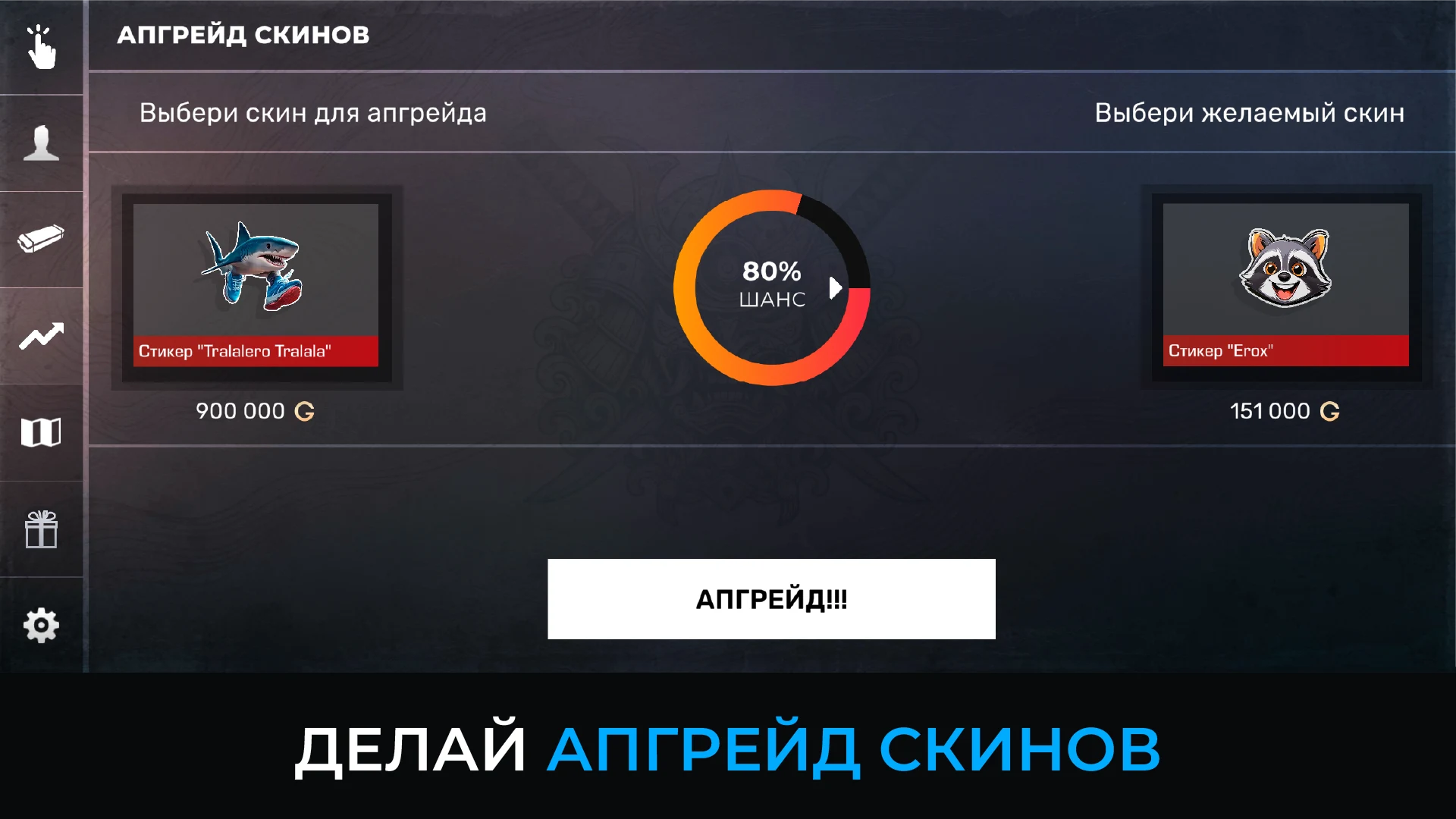 СтанокСимулятор Кейс Симулятор screenshot